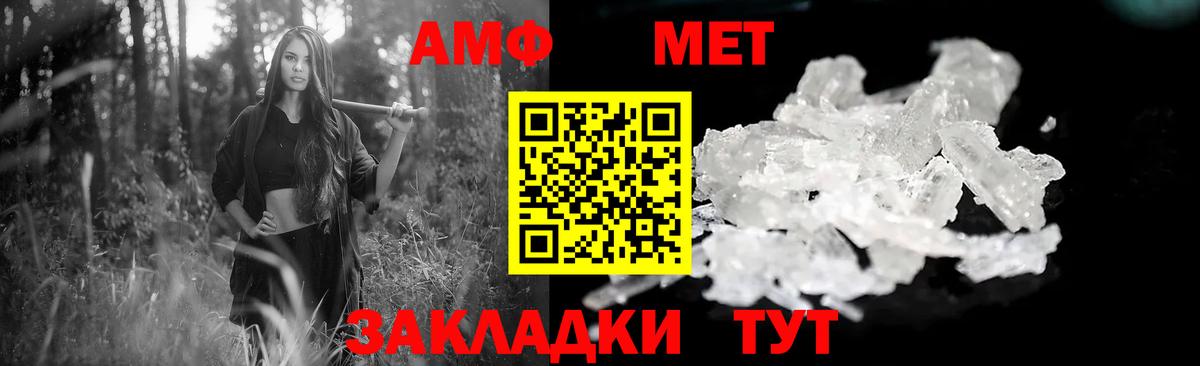 Amphetamine  Вход с VPN  Глазов  АМФ 98% 