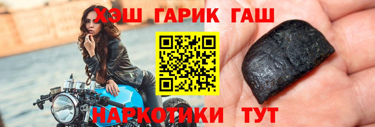 Глазов  Гашиш индика сатива  Вход с VPN 
