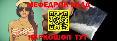 каннабис Комсомольск-на-Амуре