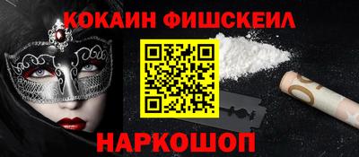 каннабис Комсомольск-на-Амуре