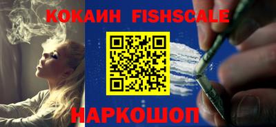 каннабис Комсомольск-на-Амуре