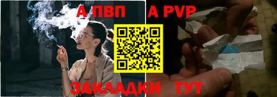 каннабис Комсомольск-на-Амуре