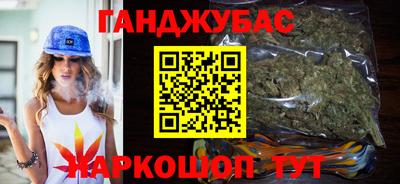каннабис Комсомольск-на-Амуре