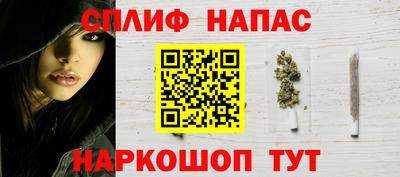 каннабис Комсомольск-на-Амуре