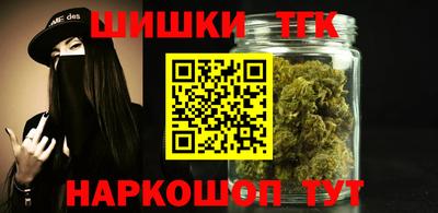 тгк Коммунар