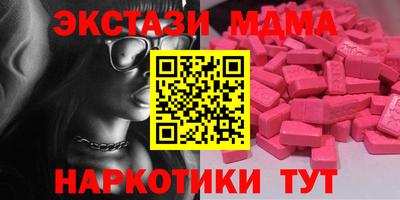 тгк Коммунар
