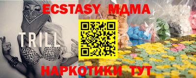 каннабис Комсомольск-на-Амуре