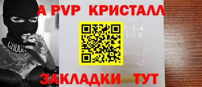 каннабис Комсомольск-на-Амуре