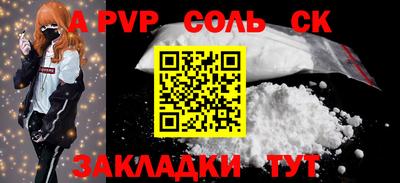 тгк Коммунар
