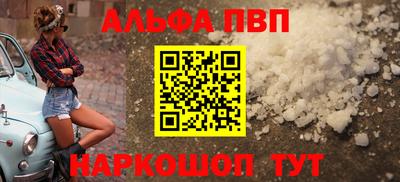 каннабис Комсомольск-на-Амуре
