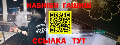 каннабис Комсомольск-на-Амуре