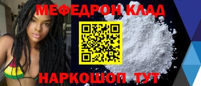 каннабис Комсомольск-на-Амуре