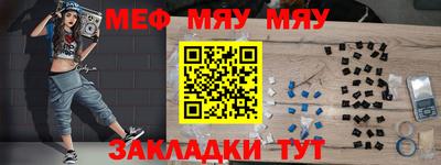каннабис Комсомольск-на-Амуре
