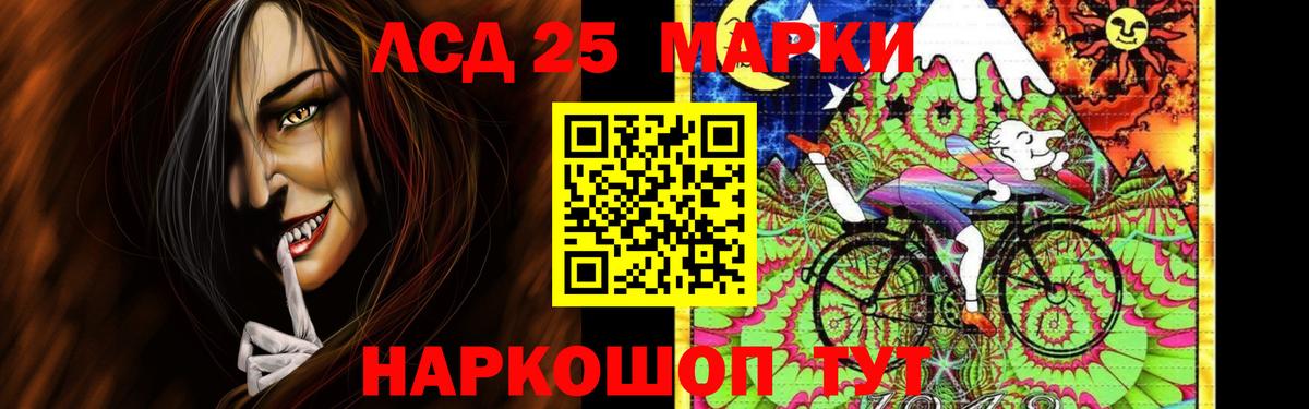 Глазов  LSD-25 экстази кислота  ЛСД экстази ecstasy  Вход с VPN 