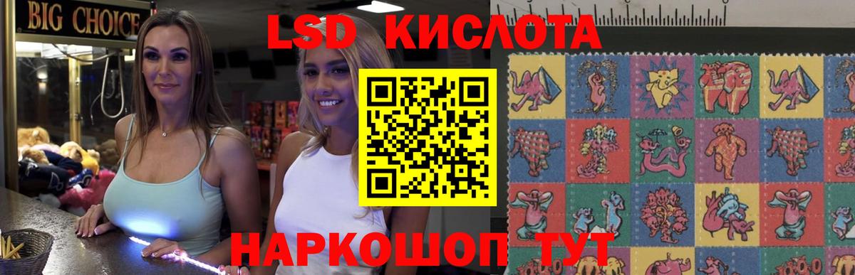 LSD-25 экстази ecstasy Глазов