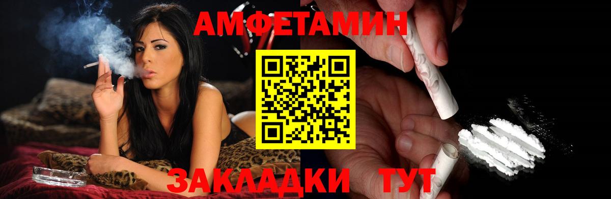 МЕТАМФЕТАМИН винт  Вход с VPN  Глазов 