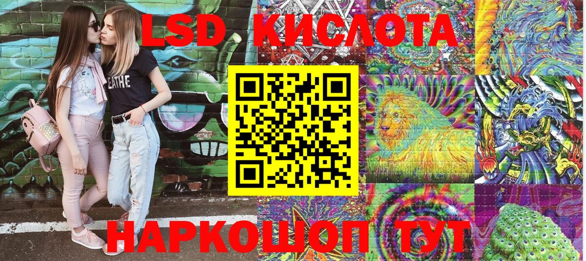 Марки N-bome 1500мкг Глазов