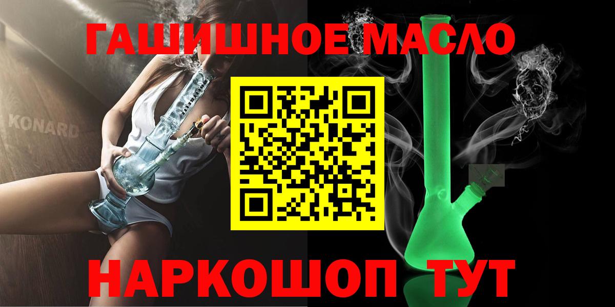ТГК вейп с тгк Глазов