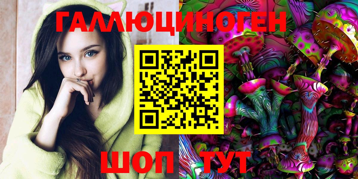 Псилоцибиновые грибы прущие грибы  Псилоцибиновые грибы GOLDEN TEACHER  Вход с VPN  Глазов 