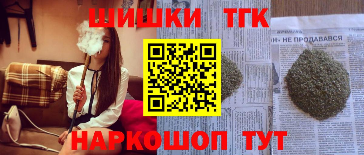 Глазов  Бошки марихуана OG Kush  Марихуана ГИДРОПОН  Вход с VPN  МАРИХУАНА гибрид 