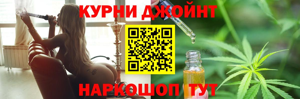 Бошки марихуана индика Глазов